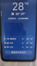 小米（MI）Redmi Note13Pro新2億像素 第二代1.5K高光屏 驍龍7s 移動(dòng)平臺(tái)67W閃充12GB+512GB子夜黑紅米手機(jī) 曬單實(shí)拍圖