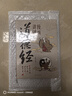 漫畫(huà)講透道德經(jīng)正版道德經(jīng)原著(zhù)老子漫畫(huà)小學(xué)生課外閱讀一二三年級課外書(shū)四五六年級國學(xué)啟蒙書(shū)籍 曬單實(shí)拍圖