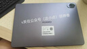 HUAWEI MatePad 11.5''S靈動款 國家補貼15% 華為平板電腦高刷2.8K全面屏學(xué)習(xí)8+256GB WIFI湖光青 曬單實拍圖