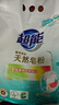 超能 馨香柔軟天然皂粉 青檸西柚香 12斤 天然椰油 溫和無刺激 曬單實拍圖