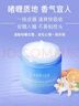 蘭芝益生修護(hù)睡眠面膜70ml【臨期清倉(cāng)】 曬單實(shí)拍圖