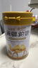 谷掌柜駱駝奶粉新疆正宗益生菌中老年奶粉成人高鈣無蔗糖駝乳粉330g 曬單實(shí)拍圖