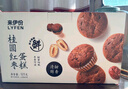 來伊份桂圓紅棗蛋糕520g 營(yíng)養(yǎng)早餐面包充饑下午茶糕點(diǎn)點(diǎn)心休閑零食 曬單實(shí)拍圖