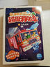 【正版現貨直發(fā)】蔬菜警長(cháng)超級消防車(chē)全10冊 小番茄故事王國黃小鴨的科學(xué)冒險故事科學(xué)啟蒙化學(xué)物理數學(xué)生物天文緊扣新版小學(xué)課標7-8-10歲兒童閱讀書(shū)科普繪本 小學(xué)生暑期讀物 曬單實(shí)拍圖