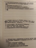 智慧熊錯(cuò)題學(xué)練機(jī)機(jī)無需手機(jī)錯(cuò)題整理免抄家用打印機(jī)輔助小學(xué)初高中生便攜式即拍即印高清熱敏學(xué)打印機(jī) PS180【去手寫+舉一反三】禮盒裝 800張熱敏紙+8本錯(cuò)題本 曬單實(shí)拍圖