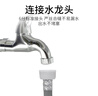 宜百利 洗衣機(jī)進(jìn)水管加長注水管上水管洗碗機(jī)歐式6分螺紋軟管配件西門子博士專用1米7031 曬單實(shí)拍圖