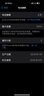 美版有鎖Apple蘋(píng)果 iPhone16promax 全網(wǎng)通直播拍照 拆封全新手機 蘋(píng)果16promax黑色 256g美版有鎖+開(kāi)孔 雙卡咨詢(xún)客服 曬單實(shí)拍圖