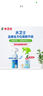 水衛(wèi)仕（seaways）浴室清潔劑500ml*4瓶 衛(wèi)生間玻璃門浴缸水漬除垢除異味瓷磚清洗劑 曬單實(shí)拍圖