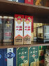 三溪大曲1988 四川十朵小金花 52度 500ml 濃香型白酒 500ml*2瓶 曬單實(shí)拍圖