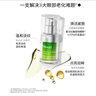 Murad慕拉得視黃醇A醇眼部精華15ml送女友護(hù)膚品緊致早C晚A送女友禮物 曬單實(shí)拍圖