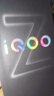 vivo iQOO Z9【國(guó)家補(bǔ)貼】8GB+256GB 星芒白 6000mAh 超薄藍(lán)海電池 第三代驍龍7 電競(jìng)手機(jī) 曬單實(shí)拍圖