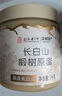 森蜂園長白山椴樹原蜜1000g優(yōu)質蜜源蜂蜜沖飲兒童可吃早餐牛奶麥片伴侶 曬單實拍圖