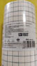 弘輝醫用膠帶15cm*10米無(wú)紡布無(wú)敏透氣膠布膏貼方形紗布固定傷口敷貼 曬單實(shí)拍圖