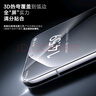 倍思【3D熱彎全膠膜丨黑邊不擋屏】適用華為Pura80Pro/Pro+/Ultra鋼化膜pura80Pro+手機(jī)保護(hù)膜全屏貼膜 曬單實(shí)拍圖