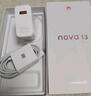 華為 nova 13 國家補(bǔ)貼15% 256GB 星耀黑 前置6000萬超廣角人像 AI修圖 北斗衛(wèi)星圖片消息鴻蒙智能手機(jī) 曬單實(shí)拍圖