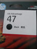惠普原裝47墨盒黑色彩色適用4825 4929 4826 4828 4829 4877 4925打印機(jī) 47黑色墨盒（約1300頁） 曬單實(shí)拍圖