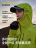 伯希和（Pelliot）[巖殼Pro]硬殼沖鋒衣男女夏季戶外防水防風登山外套124301070綠XL 曬單實拍圖