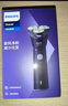 飛利浦（PHILIPS）【周杰倫同款】電動剃須刀新一代旋風(fēng)1系刮胡刀 風(fēng)馳切剃3D浮動刀頭 七夕情人節(jié)禮物送老公送男友 曬單實拍圖