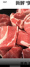 恒都 國產(chǎn)谷飼原切牛腩塊 2斤 偏瘦 肥瘦比1:9 生鮮牛肉 不注水不滾揉 曬單實拍圖