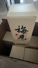 梅見(jiàn)原果原釀青梅酒 750ml*6瓶 12度微醺果酒 送禮 新老包裝隨機(jī)發(fā) 曬單實(shí)拍圖