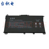 臺積電 適用HP惠普 星15 青春版 TPN-Q222 15s-du1008TX 筆記本電池 星15 青春版 曬單實拍圖