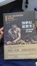 20世紀(jì)思想史：從弗洛伊德到互聯(lián)網(wǎng) 曬單實(shí)拍圖