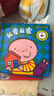 暖繪本：凱文的小小書(shū)（套裝共4冊(cè)）暑假作業(yè) 一升二暑假銜接 小升初暑假銜接 曬單實(shí)拍圖