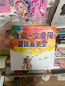 誰說一定要用藍色畫天空·3~6歲孩子首本創(chuàng)造力繪本（鼓勵孩子“亂”畫，創(chuàng)造力就能無限大?。?童書 曬單實拍圖