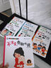 幼兒園生活體驗圖畫書 全套10冊 兒童繪本3-6歲 兒童故事書 幼兒園入園必備 入園準備 情緒管理 緩解入園焦慮 我愛幼兒園 京東618 曬單實拍圖