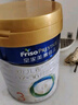 美素佳兒（Friso）皇家幼兒配方奶粉 3段（1-3歲幼兒適用）800g*6 乳鐵蛋白(新國標(biāo)) 曬單實拍圖