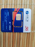 中國移動全國移動流量10GB5GB20GB7天有效立即到賬全國通用流量 江西移動5G當月省內(nèi)流量 曬單實拍圖