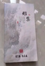 美真香松塔香檀香芽莊沉香龍涎鵝梨帳中香線(xiàn)香家用室內(nèi)熏香 150g約300支 曬單實(shí)拍圖