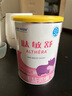 雀巢肽敏舒400g特殊醫(yī)學(xué)用途深度水解配方嬰兒食品 曬單實(shí)拍圖