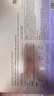 KAZOO凍干眼膜貼眼袋提拉緊致抗皺淡化黑眼圈細(xì)紋眼貼緊眼周補(bǔ)水保濕 曬單實(shí)拍圖