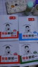 2025秋一本預(yù)備新初一預(yù)備小四門(mén)初中七年級(jí)上冊(cè)語(yǔ)文數(shù)學(xué)英語(yǔ)課本預(yù)習(xí)筆記暑假作業(yè)初中語(yǔ)數(shù)英基礎(chǔ)知識(shí)語(yǔ)數(shù)英自測(cè)練習(xí)題初中教輔書(shū) 語(yǔ)文+數(shù)學(xué)(RJ)+英語(yǔ)+小四門(mén)（史地生道） 預(yù)備新初一(暑假版) 曬單實(shí)拍圖