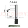 九牧（JOMOO）萬(wàn)向出水健康面盆水龍頭衛(wèi)生間衛(wèi)浴冷熱水龍頭32393-506/1B-Z 曬單實(shí)拍圖