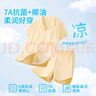 雅特茂帶胸墊夏季短袖月子服純薄款產(chǎn)后孕婦棉睡衣款產(chǎn)婦待產(chǎn)喂奶哺乳衣 帶胸墊丨透氣絲柔棉：奶酪色 XL 曬單實(shí)拍圖