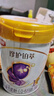 伊利金領(lǐng)冠 鉑萃 嬰幼兒配方奶粉 試飲裝 復(fù)購大罐返全額京豆 鉑萃1段130g*1(咨詢享0元試喝 曬單實拍圖