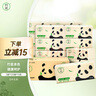 竹π卷紙 本色紙有芯4層140克*27卷 加厚衛(wèi)生紙（整箱銷售） 曬單實(shí)拍圖