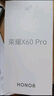 榮耀X60 Pro 十面抗摔防水耐磨 6600mAh青海湖電池 榮耀綠洲護(hù)眼屏 8+128 典雅黑 國家補(bǔ)貼 5G AI手機(jī) 曬單實拍圖