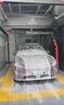 品云科技全自動(dòng)洗車(chē)機(jī)無(wú)接觸24小時(shí)洗車(chē)房設(shè)備加油站無(wú)人值守商用 尊享版 定制詳詢客服 曬單實(shí)拍圖