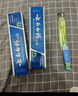 云南白藥經(jīng)典系列牙膏 健齒護(hù)齦改善牙齦問題 清新口氣留蘭香型牙膏180g 曬單實拍圖