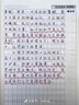 英氏【7A抑菌】單向導濕兒童內褲女童內褲純棉寶寶平角內褲3-6歲 曬單實拍圖