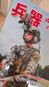 兵器雜志預訂 2026年一月起訂閱 1年共12期  軍事技術(shù) 國防軍事期刊 雜志鋪每月快遞 曬單實(shí)拍圖