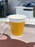 拜杰一次性咖啡杯奶茶杯豆漿杯熱飲杯一次性杯子牛皮紙杯50只裝280ml 曬單實(shí)拍圖