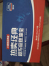 固特威燃油寶汽油添加劑除積碳三元催化節(jié)氣門引擎省油清洗劑機油保護劑 經(jīng)典小黑瓶 60ML單瓶裝 體驗裝 曬單實拍圖