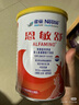 雀巢（Nestle）恩敏舒氨基酸配方食品400g0-12月齡食物蛋白過敏嬰兒（24年11月） 曬單實拍圖