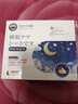 廾卜制藥睡眠貼深度睡眠嚴(yán)重失眠快速入睡失眠貼專用安神助眠神器*30貼 曬單實(shí)拍圖