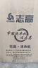 志高洗衣機半自動雙桶雙缸家用大容量15-20公斤波輪洗衣機洗衣機強力脫水速效甩干洗脫一體以舊換新 藍光洗護｜【洗11kg+ 脫7kg】18公斤 曬單實拍圖