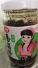 仲景 招牌香菇醬168g 拌飯拌面醬夾饃暴下飯菜蘑菇炒飯調(diào)味醬料 曬單實(shí)拍圖